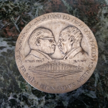 מדליה ישראלית עשויה ברונזה מצופה ניקל, פגישת בגין וסאדאת בכנסת, 1977 מדליה פרטית