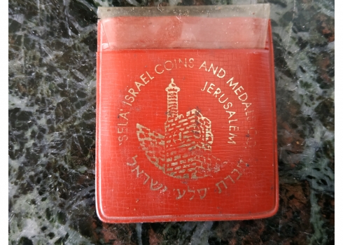 מדליה ישראלית פרטית - מלחמת ששת הימים, דיין על רקע הכותל, מגדל דוד - ירושלים