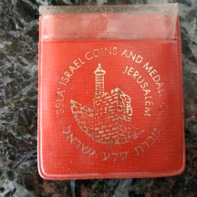 מדליה ישראלית פרטית - מלחמת ששת הימים, דיין על רקע הכותל, מגדל דוד - ירושלים