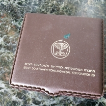 מדליה גדולה של החברה הממשלתית למדליות ולמטבעות עשויה ברונזה, לרגל 40 שנה למדינה