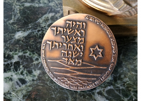 מדליה ישראלית ישנה עשויה נחושת - תל אביב תרס"ט תשי"ט (1909 - 1959)