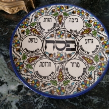 צלחת פסח ישראלית ישנה לליל הסדר, עשויה קרמיקה ארמנית מצויירת
