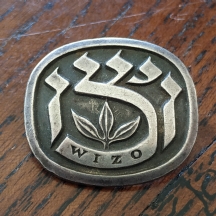 לאספני סיכות - סיכה ישנה של ויצ"ו, עשוי כסף 'סטרלינג' (925), חתום