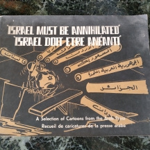 חוברת ובה מבחר של קריקטורות אנטי ישראליות ממדינות ערב השונות, בהוצאת צה"ל, 1967
