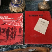 לוט של שני ספרים ('צנחנים מסיני עד גולן', 'ספר הצנחנים') ותעודת צנחן.