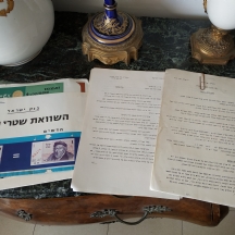 לוט פרסומים בעניין שטרות ומטבעות בנק ישראל, בעניין החלפת השטרות וכו', 1985-1987