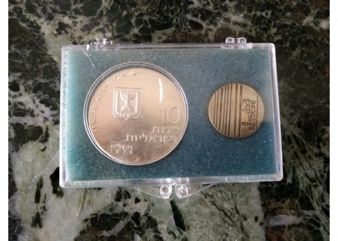 מטבע זכרון מיוחד 'שלח את עמי' של החברה הממשלתית למדליות ולמטבעות, עשוי כסף