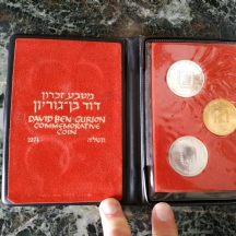 מארז של החברה הממשלתית למדליות ולמטבעות סט מטבעות זכרון (דוד בן גוריון) התשל"ה