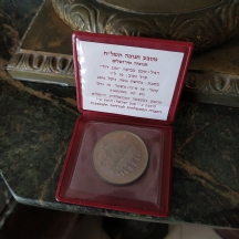 מטבע חנוכה תשל"ח, חנוכיה מירושלים 10 לירות (נחושת ניקל)