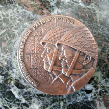 מדליה ישראלית עשויה נחושת, מעוטרת בדמותם של משה דיין ויצחק רבין / שחרור ירושלים