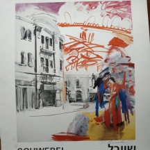 איוון שוובל (Ivan Schwebel) - כרזה לא ממוסגרת, חתומה בעיפרון