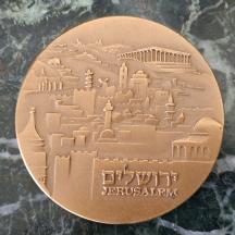 מדליה '20 שנה לבנק ישראל' - של החברה הממשלתית למדליות ולמטבעות