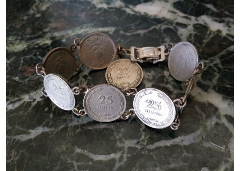 צמיד ישן מתחילת קום המדינה עשוי מתכת משולב מטבעות של 25 פרוטה