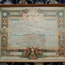 'עתון רשמי' לציון הקמת המדינה, מהדורה מאוחרת, מעוטר על פי איורים של ארתור שיק