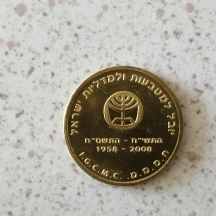 מדליה ישראלית 'יובל למטבעות ולמדליות ישראל / 40 שנה לאיחוד ירושלים