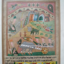 רפאל אוזן - איור בצבעי גועש ואקוורל