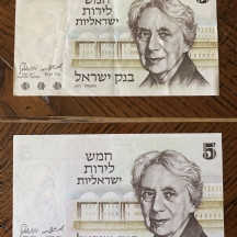 לאספני שטרי כסף ישנים - לוט של 2 שטרות כסף ישנים