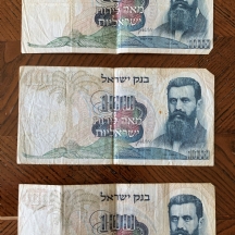 לאספני שטרי כסף ישנים - לוט של 3 שטרות כסף ישנים.