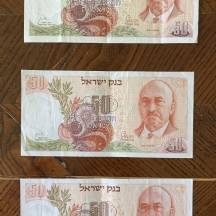 לאספני שטרי כסף ישנים - לוט של 3 שטרות כסף ישנים.