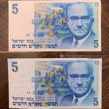 לאספני שטרי כסף ישנים - לוט של 2 שטרות כסף ישנים של חמישה שקלים חדשים.