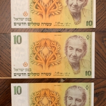 לאספני שטרי כסף ישנים - לוט של 3 שטרות כסף ישנים של עשרה שקלים חדשים.