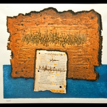 משה קסטל - 'כתב יד'   - *פריט זה יצא מהמכירה
