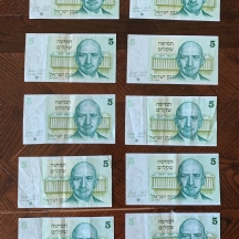 10 שטרות כסף ישנים