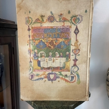 הגדה ישראלית ישנה משנות ה 60