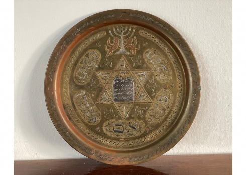 צלחת עשויה עבודת דמשק