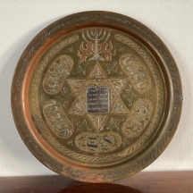 צלחת עשויה עבודת דמשק