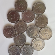 לאספני מטבעות -  לוט של 13 מטבעות ישנים של 250 פרוטה