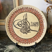 צלחת חרס טורקית ישנה (קוטיה / Kutahya) לתליה, מעוטרת עיטורים צבועים בעבודת יד