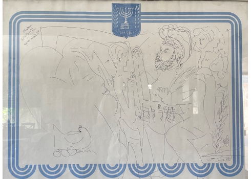 שלום רייזר -רישום ישן, שצוייר על פלייסמנט נייר ממזנון הכנסת, מתוארך 1989