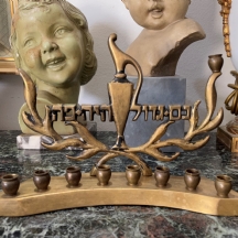 לאספני ישראליאנה - חנוכיה ישראלית ישנה מהמחצית השנייה של המאה העשרים, עשויה פליז