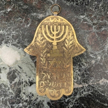 חמסה מרוקאית ישנה וגדולה לתליה על הקיר עשויה מתכת מרוקעת (פליז) בעבודת יד