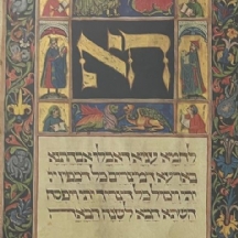 הדפס מצולם וממוסגר של דף מאוייר מתוך הגדת דרמשטאדט