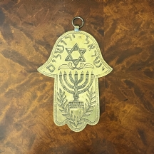 חמסה מרוקאית ישנה וגדולה לתליה על הקיר עשויה מתכת מרוקעת (פליז) בעבודת יד