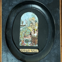 זאב רבן (Zeev Raban) - ציור מיניאטורי בדמות אסתר המלכה, צבעי מים וגואש על נייר