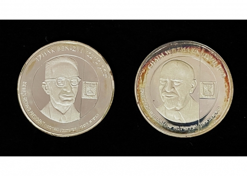 #2 שתי מדליות כסף של החברה הממשלתית למדליות ולמטבעות של נשיאי ישראל