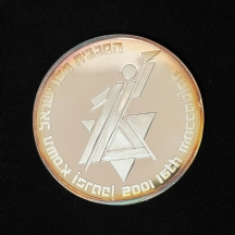 #6 מדלית 'המכביה ה-16' של החברה הממשלתית למדליות ולמטבעות, עשויה כסף סטרלינג