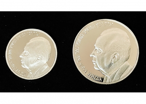 #8 סט של שתי מטבעות כסף של החברה הממשלתית, מעוטרים בדמותו של יצחק רבין