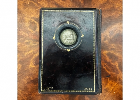 מחזור תפילה נדפס בפולין כריכה מתוצרת בצלאל, משובצת תבליט