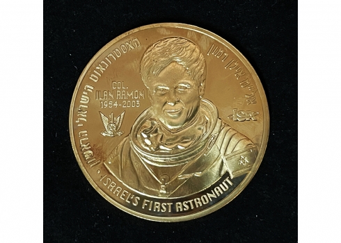 #11 מדליה של החברה הממשלתית למדליות ולמטבעות לזכרו של אילן רמון ושל צוות החללית