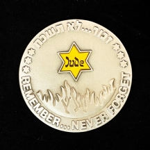 #21 מדליה של החברה הממשלתית למדליות ולמטבעות 'זכור לא תשכח' - עשויה כסף 925
