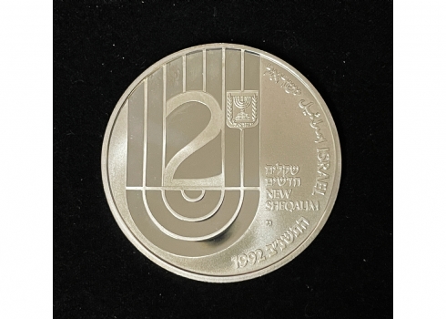 #27 מדליה של החברה הממשלתית למדליות ולמטבעות '150 שנה לבני ברית', עשויה כסף 925
