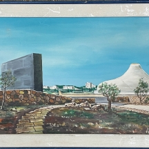 'היכל הספר' - שמן על מזונית, חתום 'צימרמן' ומתוארך 1967, ללא זכוכית, מידות: 39.5