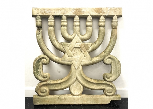קישוט (פירוק) מבית כנסת ישן, עשוי חומר יצוק דמוי אבן, מעוצב בצורת מנורה ומגן דוד