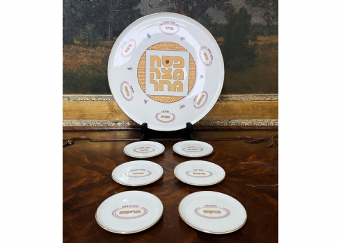 צלחת פורצלן גרמנית לסדר פסח, מעוטרת בכיתוב בעברית, מורכבת מצלחת גדולה מרכזית