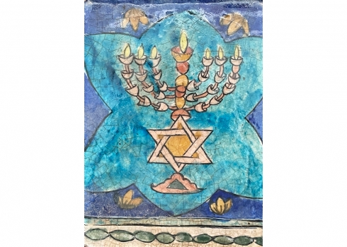 אריח קרמיקה פרסי מעוטר ציור יד בדגם מנורה ומגן דוד