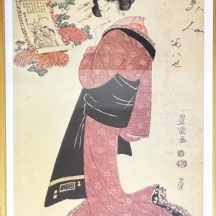 'A Beauty of the Yosiwara' - הדפס מצולם על פי  'Utagawa Toyokuni'
